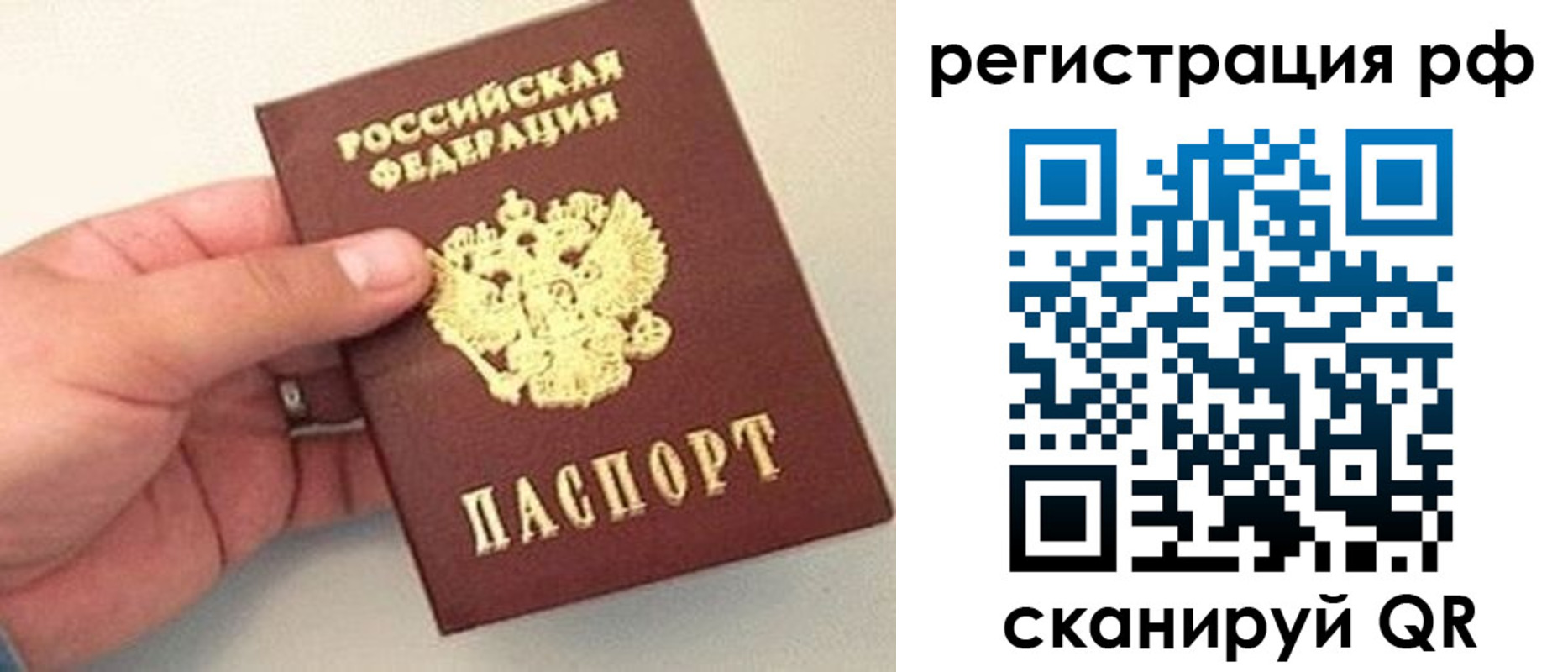 регистрация для дет. сада в Вуктыле