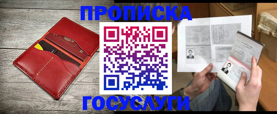 форма 3 в Вуктыле