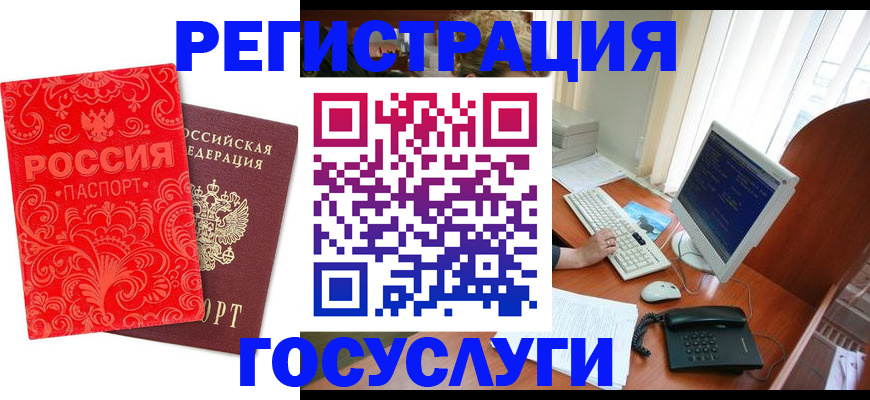 временная регистрация в квартире в Вуктыле