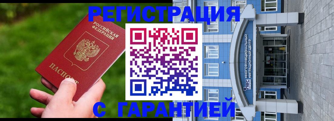 регистрация для школы в Вуктыле